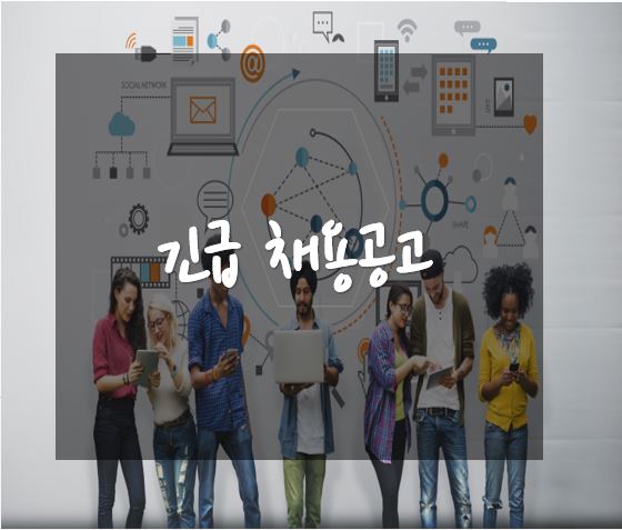  [자재관리/ 미국 인턴 / J-1 / 미국 J1 인턴] Montgomery, AL / 자동차 시트 전문 기업