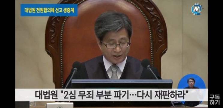  박근혜 죽이기
