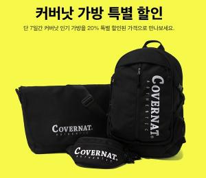 커버낫 프리스비 한정판 남보다 한 걸음 더 서둘러야 해... 알뜰족들 반색 중 - 광명지역신문 커버낫 프리스비 한정판 남보다 한 걸음 더 서둘러야 해... 알뜰족들 반색 중 - 광명지역신문