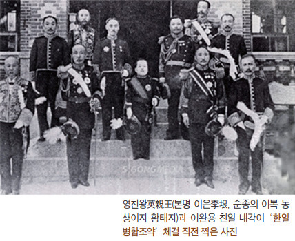  [클로징] "8월 29일 '경술국치'..올해 의미 더 되새겨야"