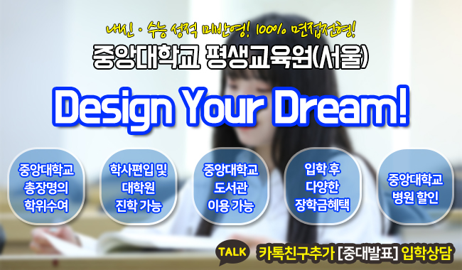  전문대순위 어떻게 될까요??
