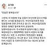 압수수색 오거돈 부산시장 "절차에 따라 공정하게" 압수수색 오거돈 부산시장 "절차에 따라 공정하게"