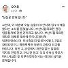 압수수색 오거돈 부산시장 "절차에 따라 공정하게"