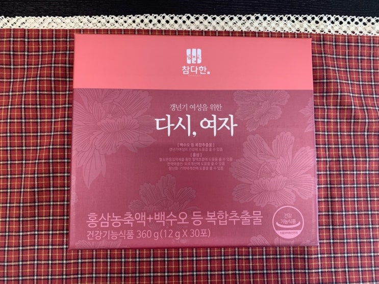  50대여성갱년기증상 엄마의 갱년기를 이겼어요
