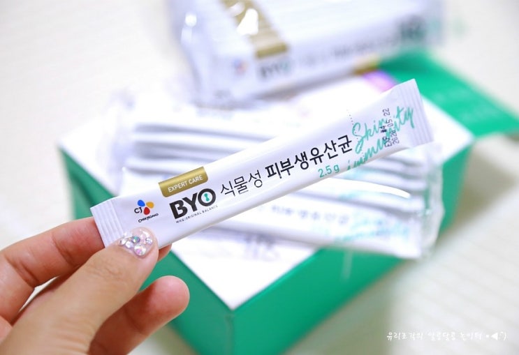 :: [리뷰] 아기 유산균추천 식물성 피부유산균 CJ 바이오 피부 면역 생유산균!