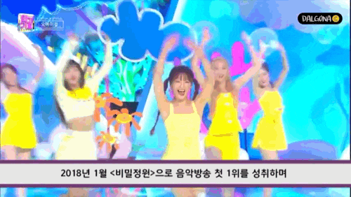  [퀸덤] 엠넷 서바이벌 프로그램 '퀸덤' 8/29(오늘) 방영시작!_출연진 소개, 움짤모음