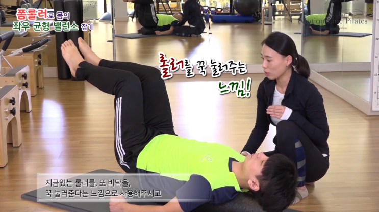 잠실역 맨즈 필라테스 남자에게도 인기!