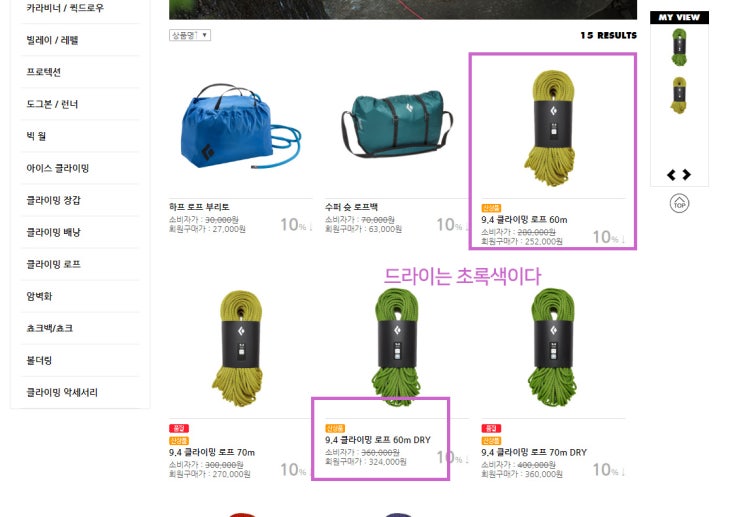  오케이몰
