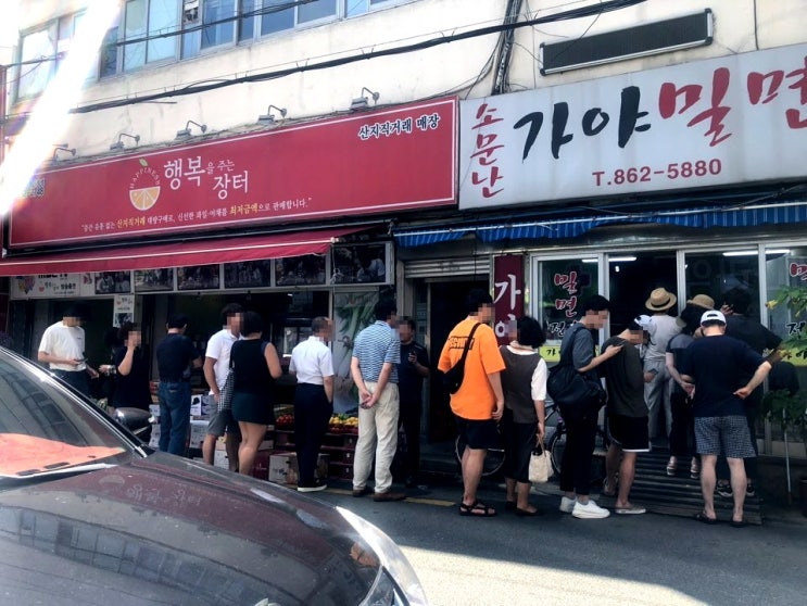  부산 밀면 맛집 역시 달인은 달랐다