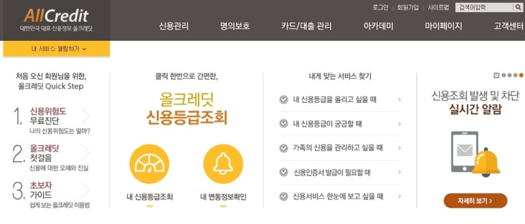 지소미아(GSOMIA) 종료 결정에 대하여 미국 대사에게 강력한 메시지를 보낸 한국 정부