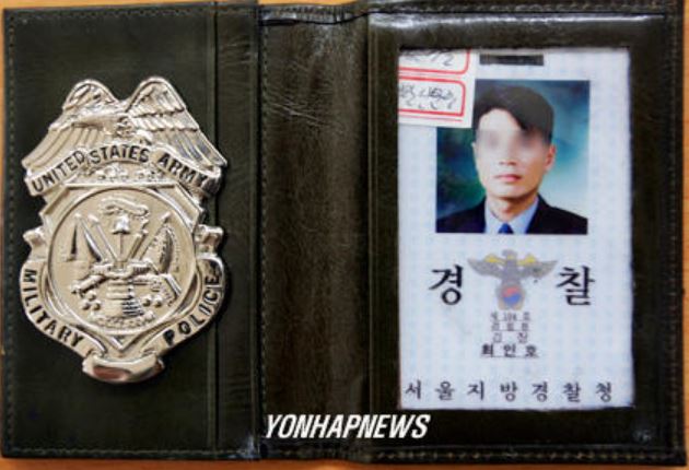  희대의 싸이코패스 살인마 <유영철 연쇄살인사건>