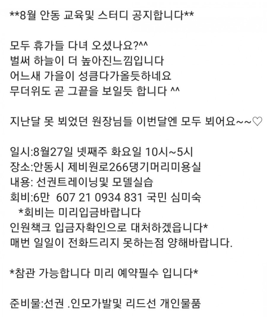 신대구막창 안기점 사진 4
