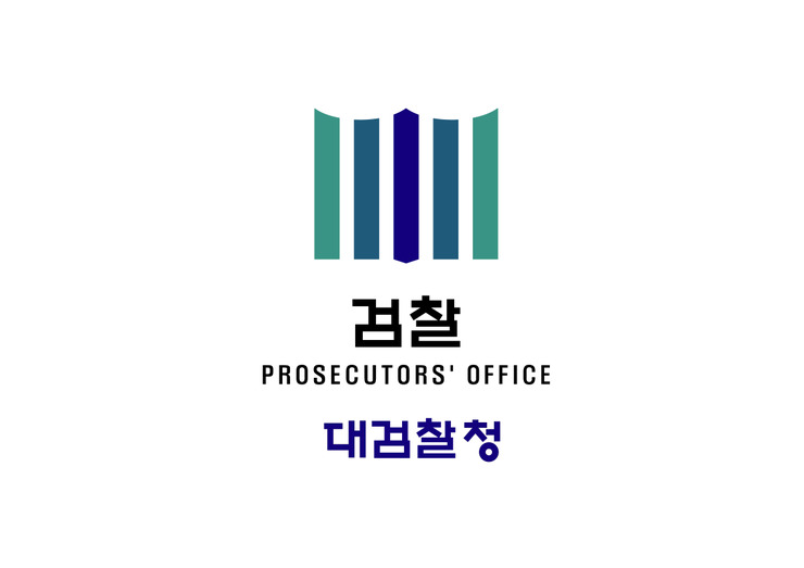  정치검찰아웃