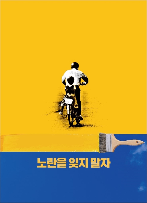  조  국