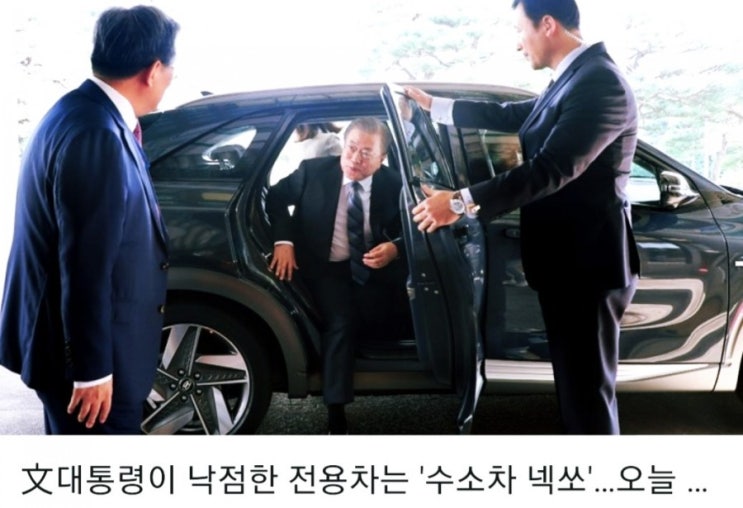  8월29일 목요일 스마트뉴스