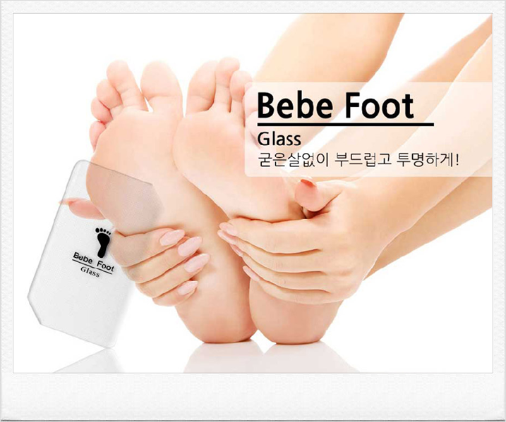 베베풋글라스 풋케어 크림 세트 후기 & 추천~!