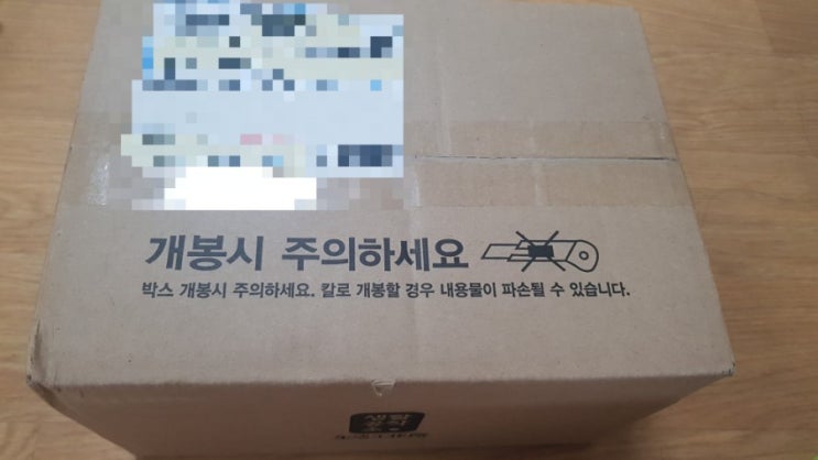  [뷰티] 선물들 1탄 : 생활공작소 고민은 덮어둬 시트 마스크