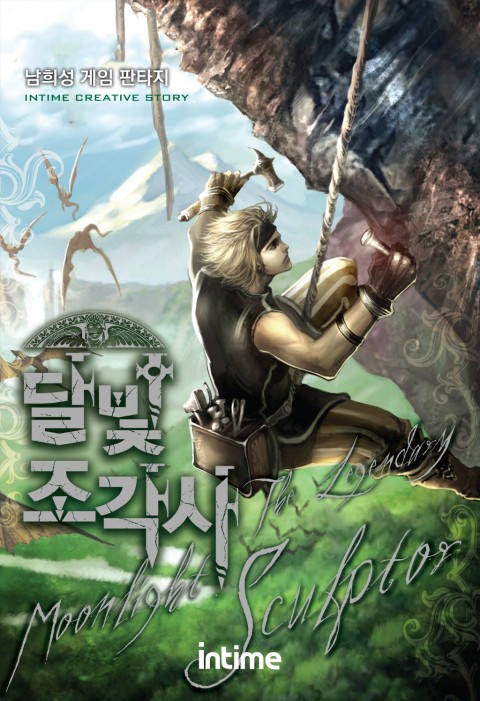  모바일MMORPG 달빛조각사 사전예약 하루만에 100만명 돌파?