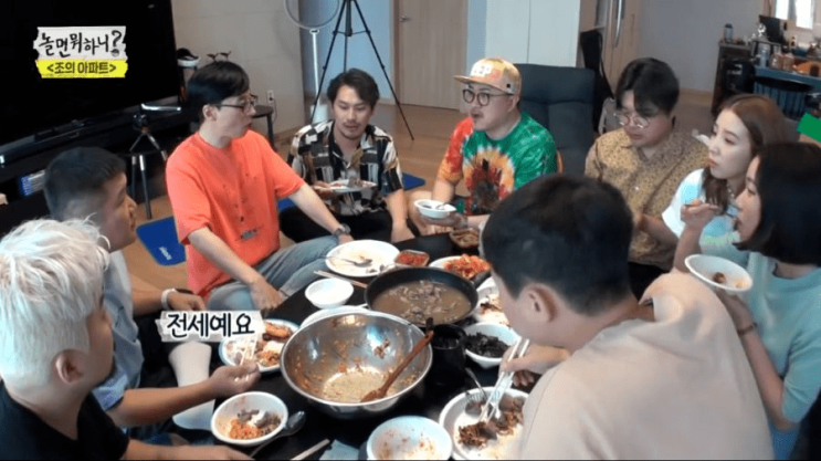  조세호가 전세로 사는 이유