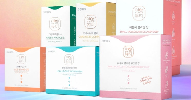 '하늘이 인생뷰티', 토스 퀴즈 정답과 이벤트 종료 시간은? '하늘이 인생뷰티', 토스 퀴즈 정답과 이벤트 종료 시간은?