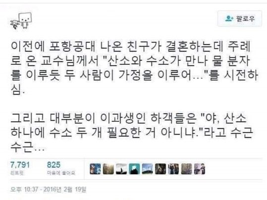 웃긴짤모음] 내가보려고 모아놓은 웃긴짤ㅋㅋㅋㅋ : 네이버 블로그