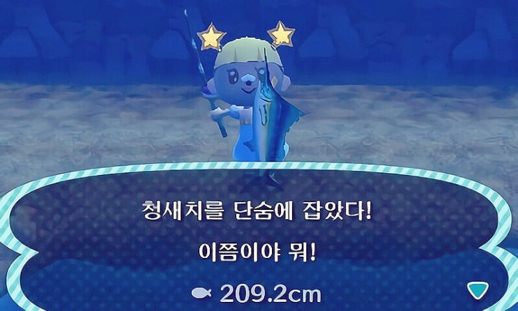  동물의 숲; 러부