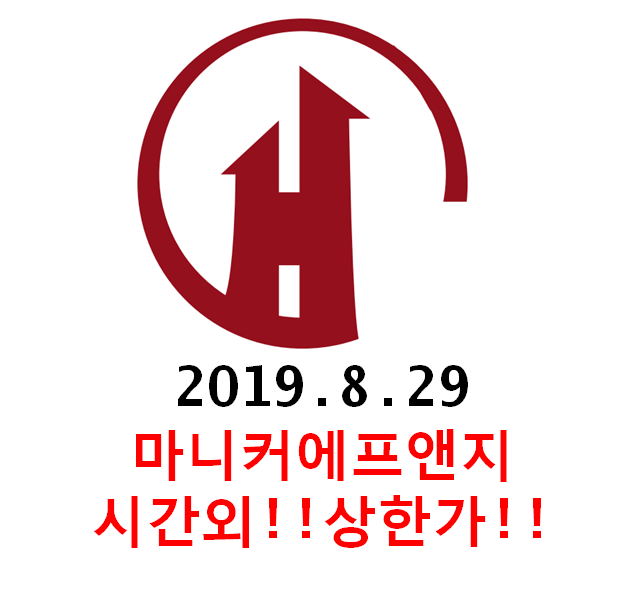 2019.8.29 마니커에프앤지 시간외 상한가!!