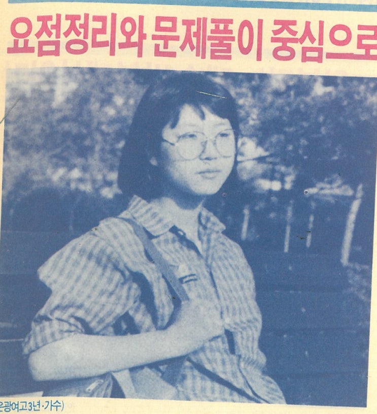 문희옥  이승미 /고등학생 가수 / 1987.10