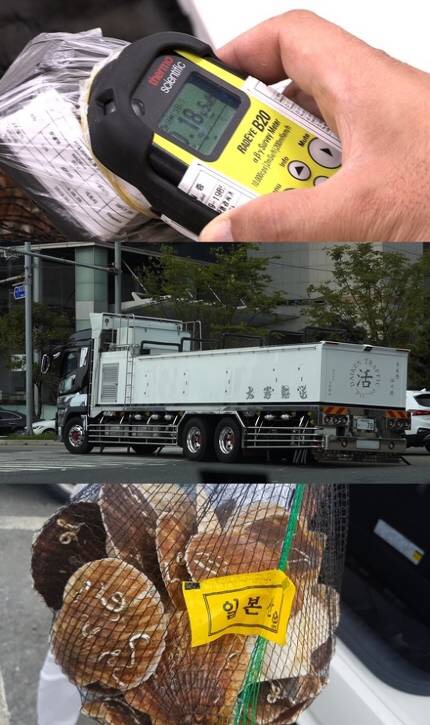  '제보자들' 방사능 공포 일본 활어차, 허술한 검역망 이대로 좋은가?