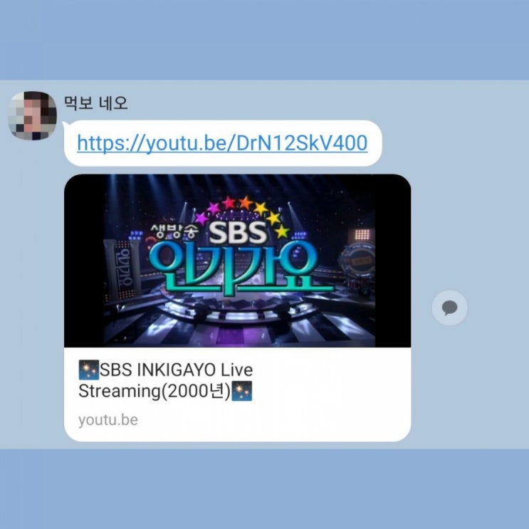 너희가 온탑을 아느냐? 온라인탑골공원!(서비스마감?)