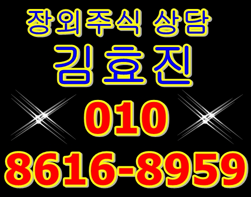  엑스엘게임즈 장외주식 XLGAMES 시세 알아보기