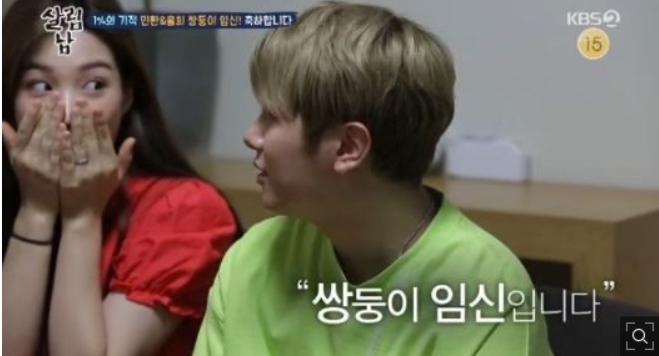  율희'둘째 쌍둥이 임신소식 축하합니다