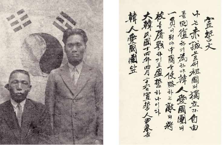  겨레의 큰스승, 백범 김구
