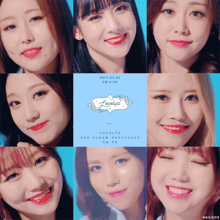  [달빛] 2019.08.29 럽일기