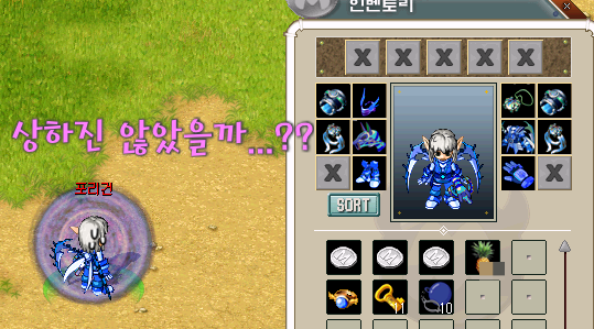  [개인이벤트]아직은 덥네...파인애플아 괜찮니??-가을이벤트 1탄
