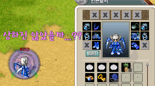 [개인이벤트]아직은 덥네...파인애플아 괜찮니??-가을이벤트 1탄