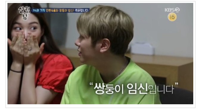 '최민환  율희, 쌍둥이 임신 소감 "입덧 심하지만 행복하게 태교 중"