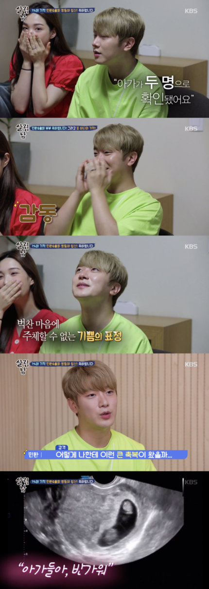  [단독] '살림남2' PD "최민환율희 쌍둥이 임신, 제작진도 충격..애국자 부부"(인터뷰)  
