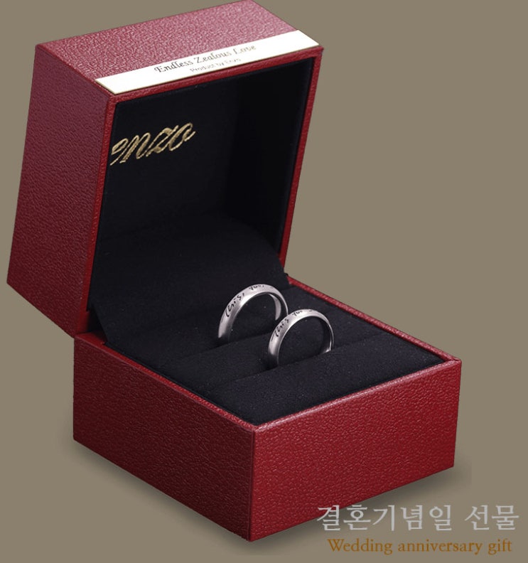  은혼식 선물  감사의 마음을 담아서 드리는 선물