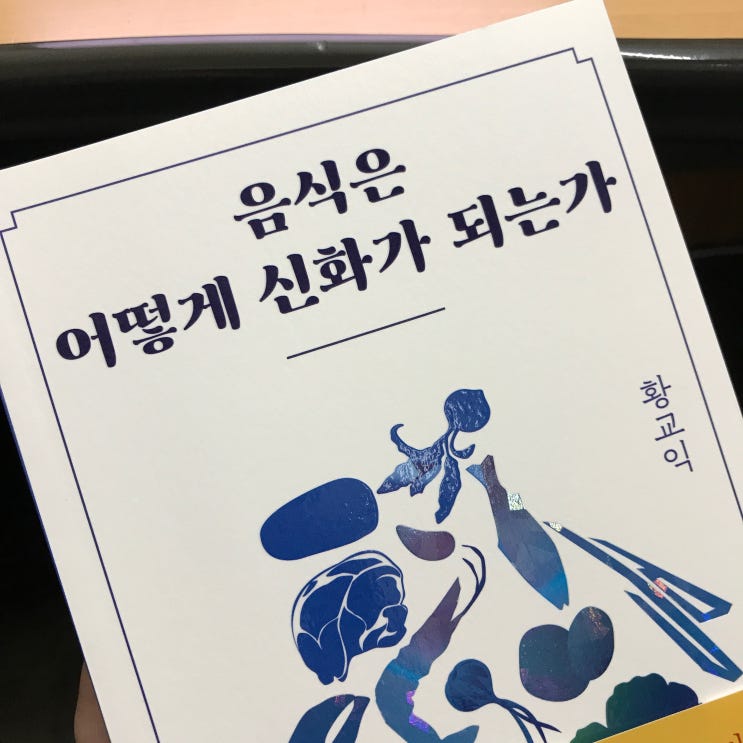  내가 먹었던 치킨 맛이 진짜가 아니라고??