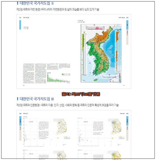  우리나라지도 색칠하기