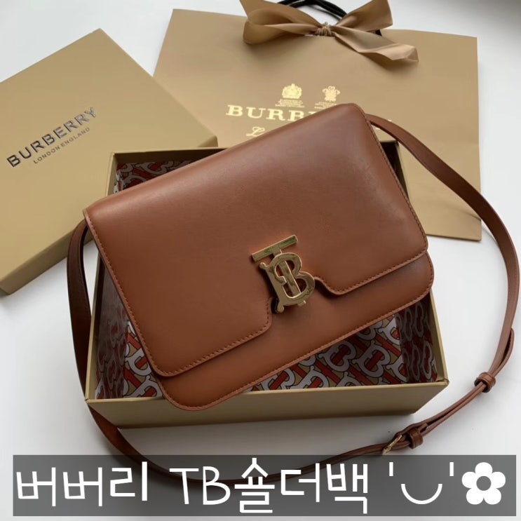  버버리 TB숄더백 가방 가죽도 버클도 굿굿