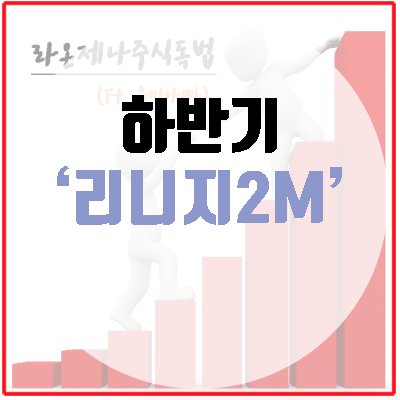  게임관련주, 2020년 방향을 결정할 대형 MMORPG 프로젝트가 온다!!