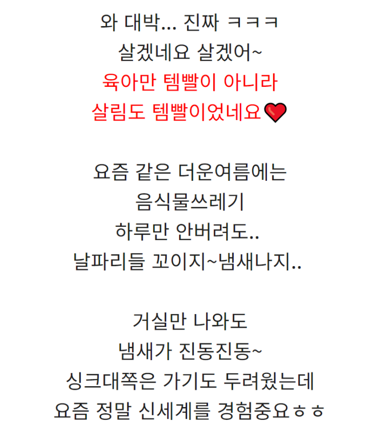 보뚜 자전거 뽐뿌
