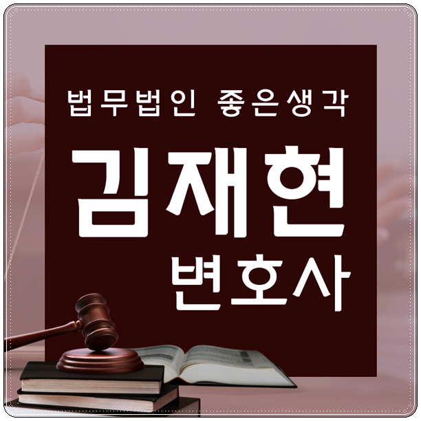 문정동변호사 성범죄소송 어려울 땐