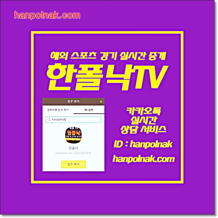  고전영화 어디서들 보세요?