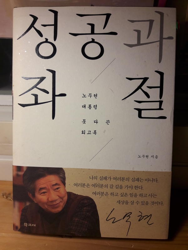  가짜뉴스아웃!