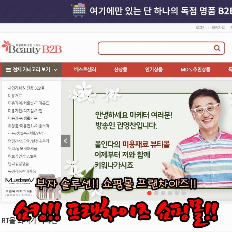  빵빵하게 준비완료~ 집에서할수있는직업 생활이 든든해요~