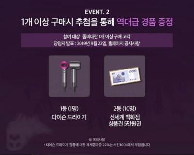 '스킨1004좀비대란' 알뜰족들 point 얻기 위해 분주하게 움직여... 서로 정보교환하며 큰 관심 표해 '스킨1004좀비대란' 알뜰족들 point 얻기 위해 분주하게 움직여... 서로 정보교환하며 큰 관심 표해