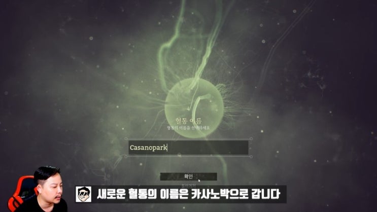  [앤세스터:인류의 여정]극초반 뭘할지 모를때 해야할 유용한 꿀팁 / Ancestors : The Humankind Oddysey 19년8월신작 생존게임